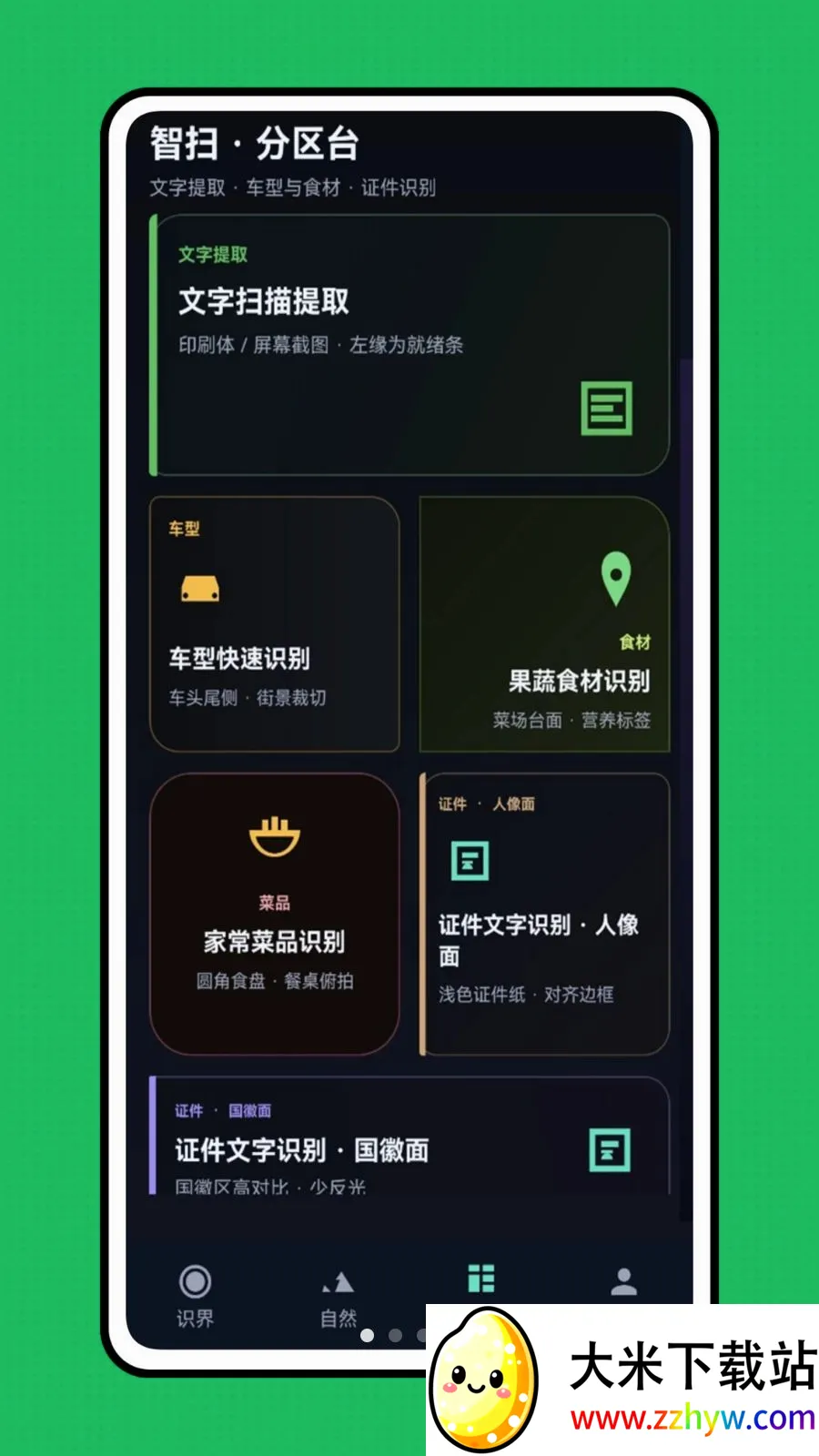 �ǻ��Ӿ���׿���ֻ���v1.0.0 �ٷ������ͼ