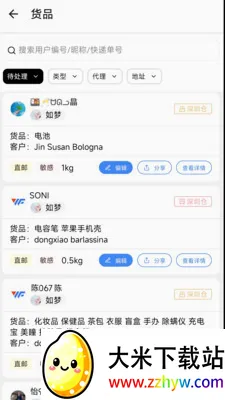 ����E2026�ٷ����°汾v1.6.0 �ֻ����ͼ