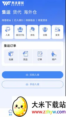 ����E2026�ٷ����°汾v1.6.0 �ֻ����ͼ