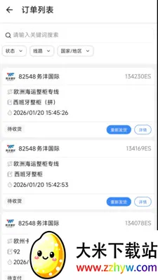 ����E2026�ٷ����°汾v1.6.0 �ֻ����ͼ