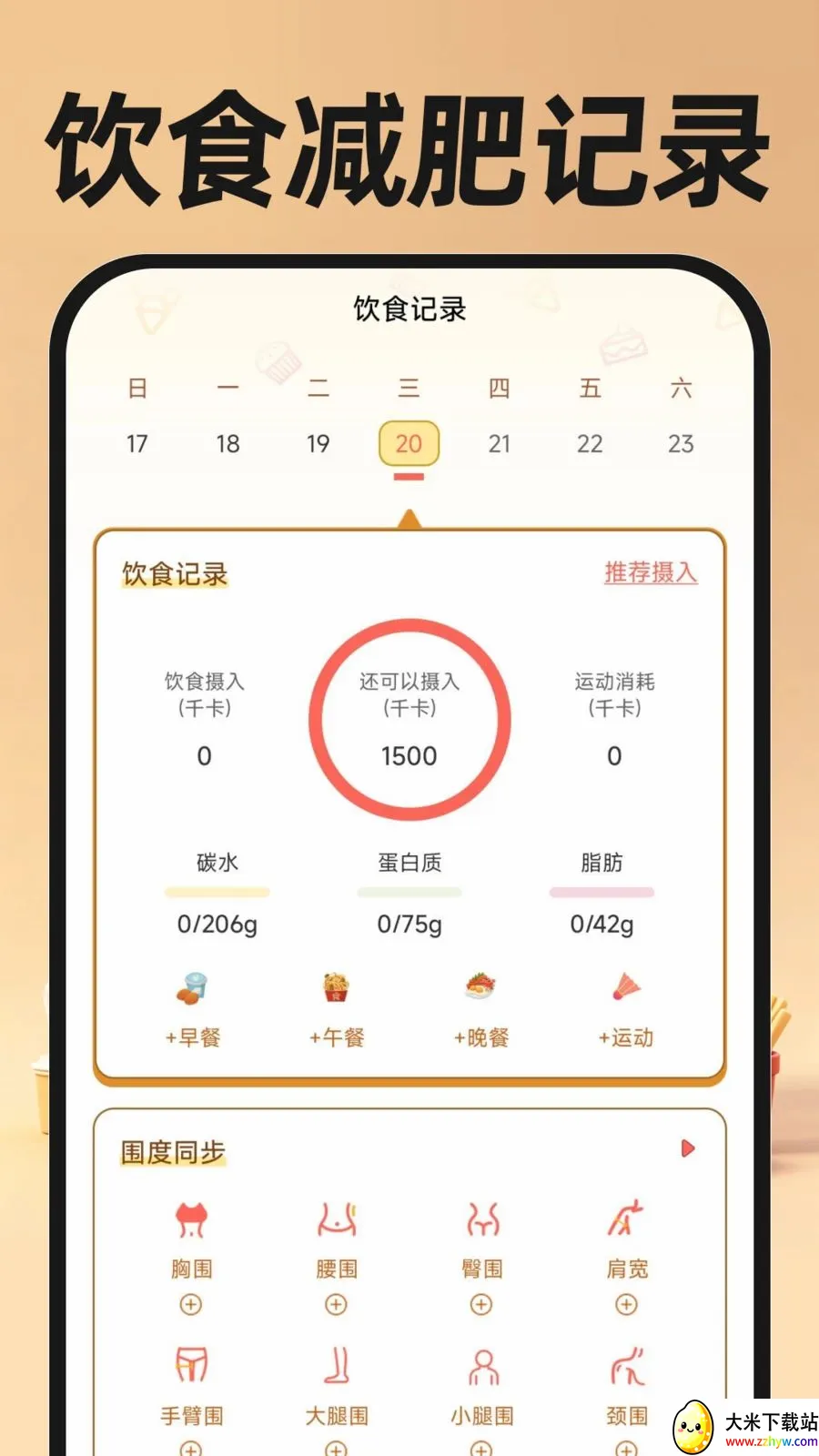 �������ֿ���(ͬ�����ȷ���)v1.0.0 ��׿���ͼ