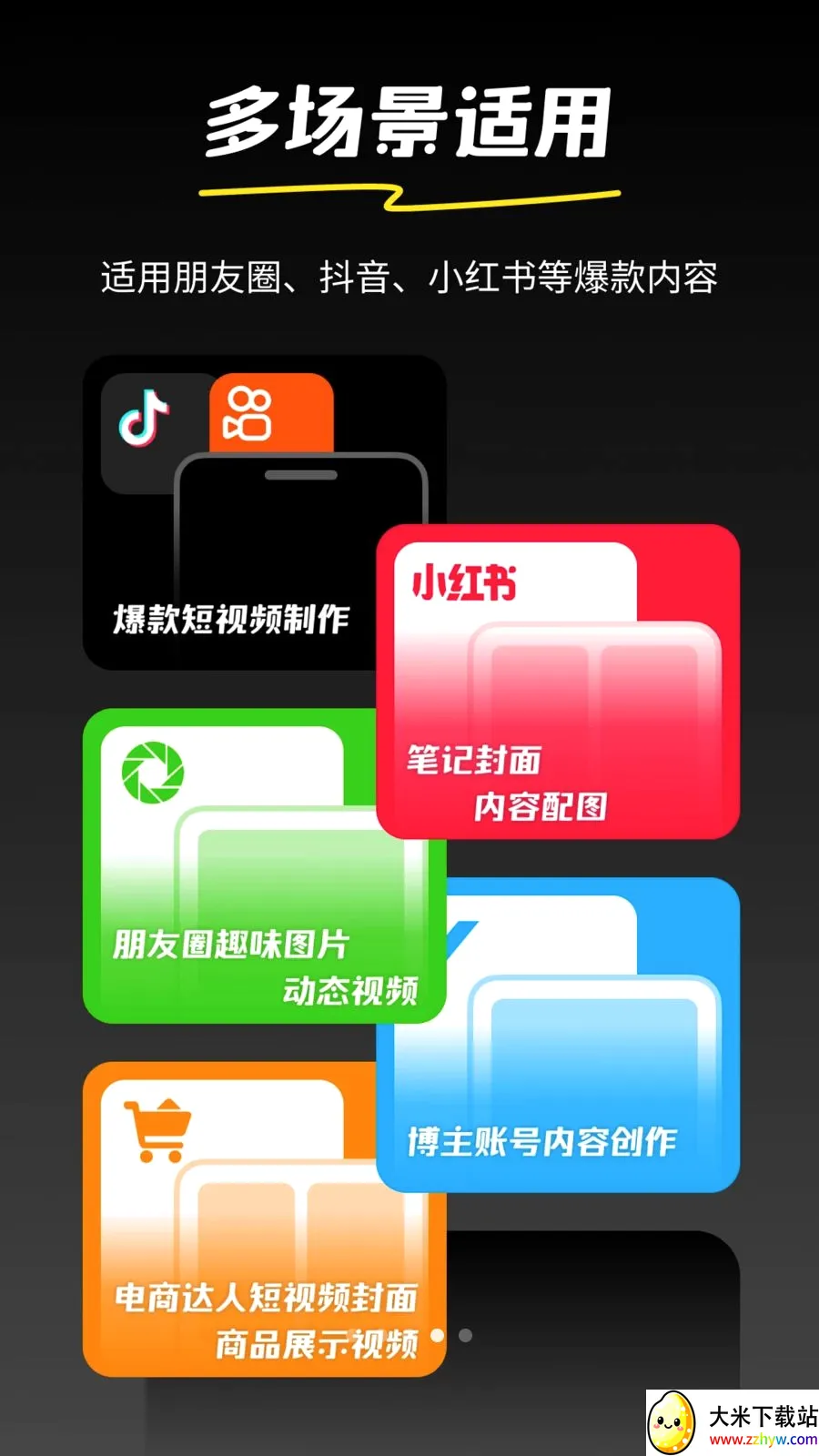 �AI(����Ƶ���ɹ���)v1.0.2 �ֻ����ͼ