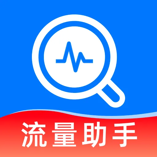 ��������������ٲ�ѯ(ͨ�����Ѽ�¼��ѯ)v1.0.0 �ֻ���