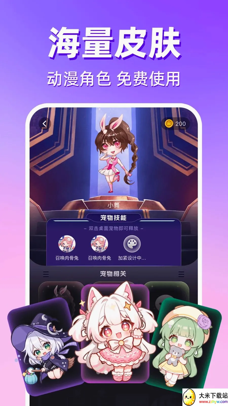 ������������(�ֻ��������)v1.0.1 �ٷ������ͼ