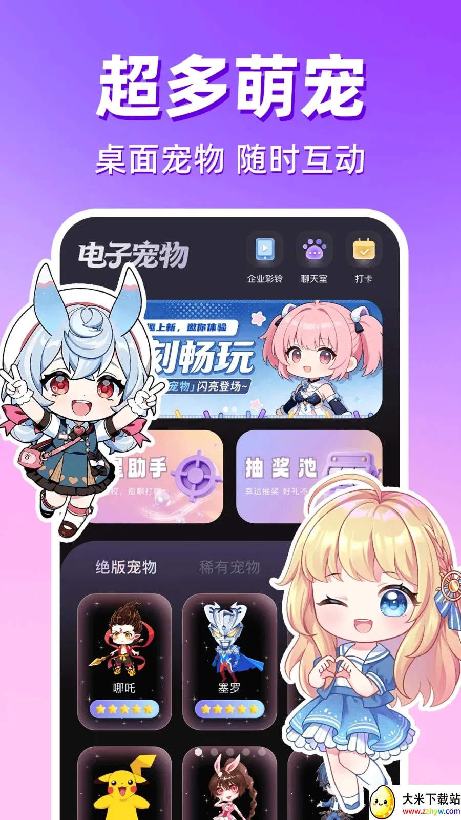 ������������(�ֻ��������)v1.0.1 �ٷ������ͼ