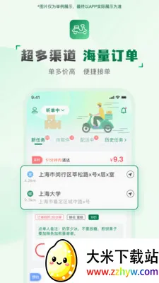 ���ͻ�����(���ּ�ְ׬Ǯ)v2.2.7 ��Ѱ��ͼ