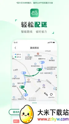 ���ͻ�����(���ּ�ְ׬Ǯ)v2.2.7 ��Ѱ��ͼ