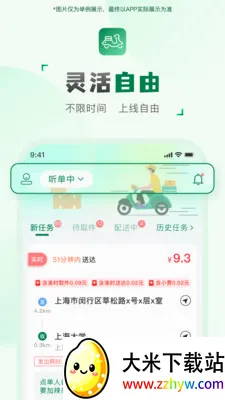 ���ͻ�����(���ּ�ְ׬Ǯ)v2.2.7 ��Ѱ��ͼ