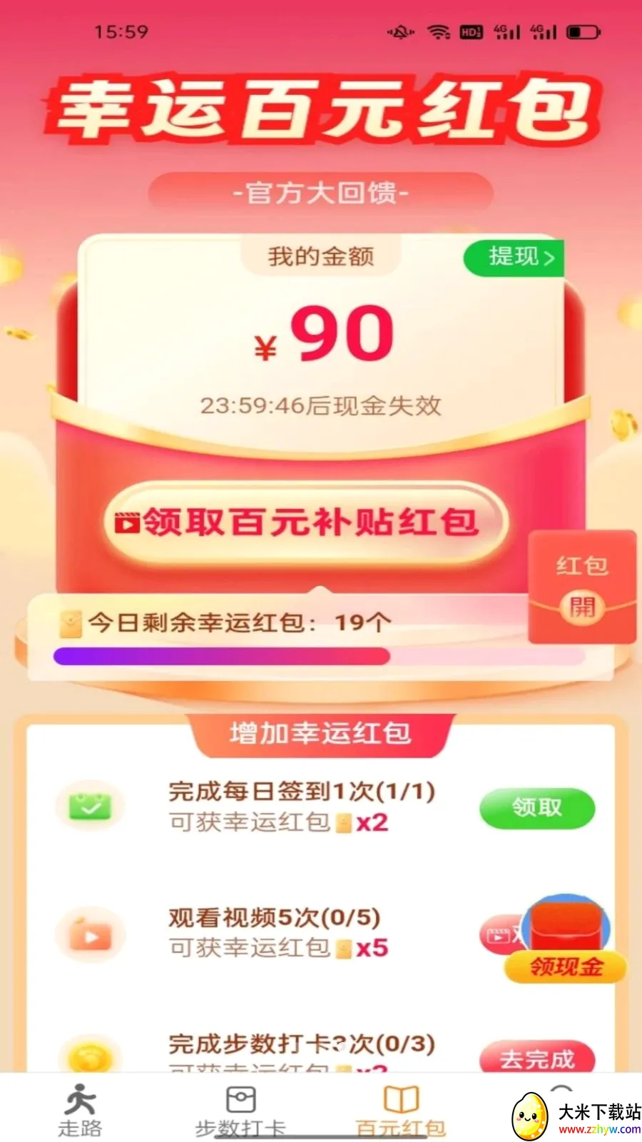 ������ͨ2026���°汾v6.8.5.3 �ֻ����ͼ