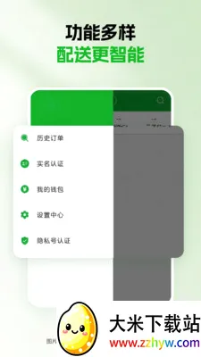 ǧ������(����������ƽ̨)v1.5.0 �ٷ������ͼ