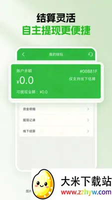 ǧ������(����������ƽ̨)v1.5.0 �ٷ������ͼ