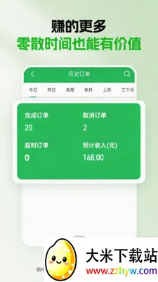 ǧ������(����������ƽ̨)v1.5.0 �ٷ������ͼ