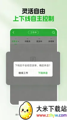 ǧ������(����������ƽ̨)v1.5.0 �ٷ������ͼ