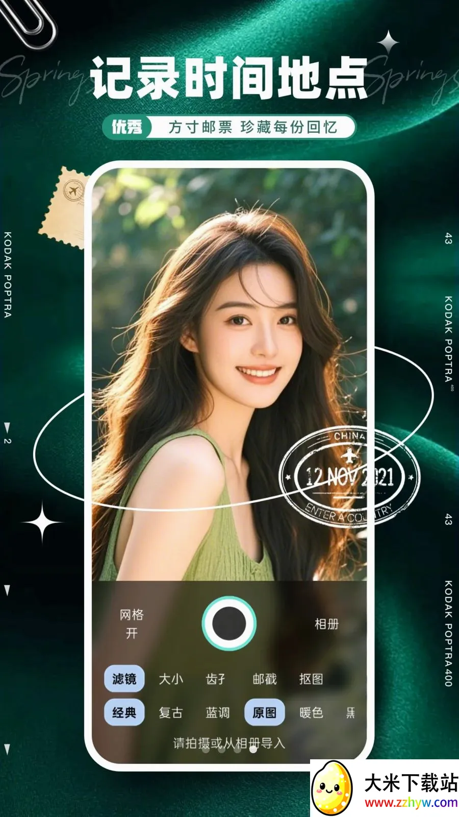 ��Ʊ��������ֻ���v1.0.0 �ֻ����ͼ