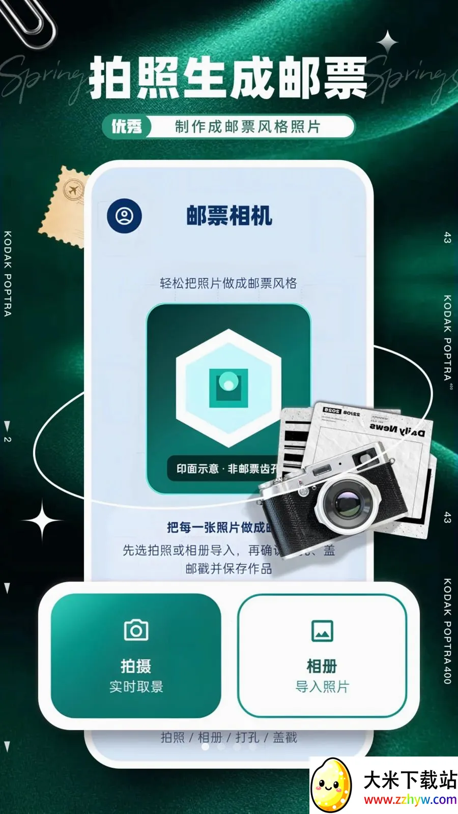 ��Ʊ��������ֻ���v1.0.0 �ֻ����ͼ