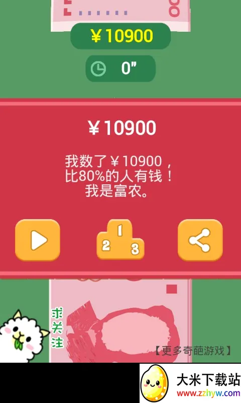 ��Ǯ�����ֳ�������ֻ���v1.0 ��׿���ͼ
