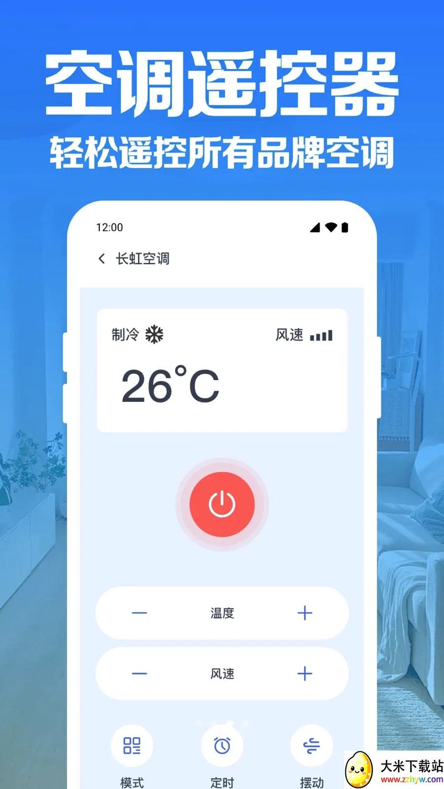 �յ�����ң������2026�ٷ����°汾v1.0.1.1004 ��Ѱ��ͼ