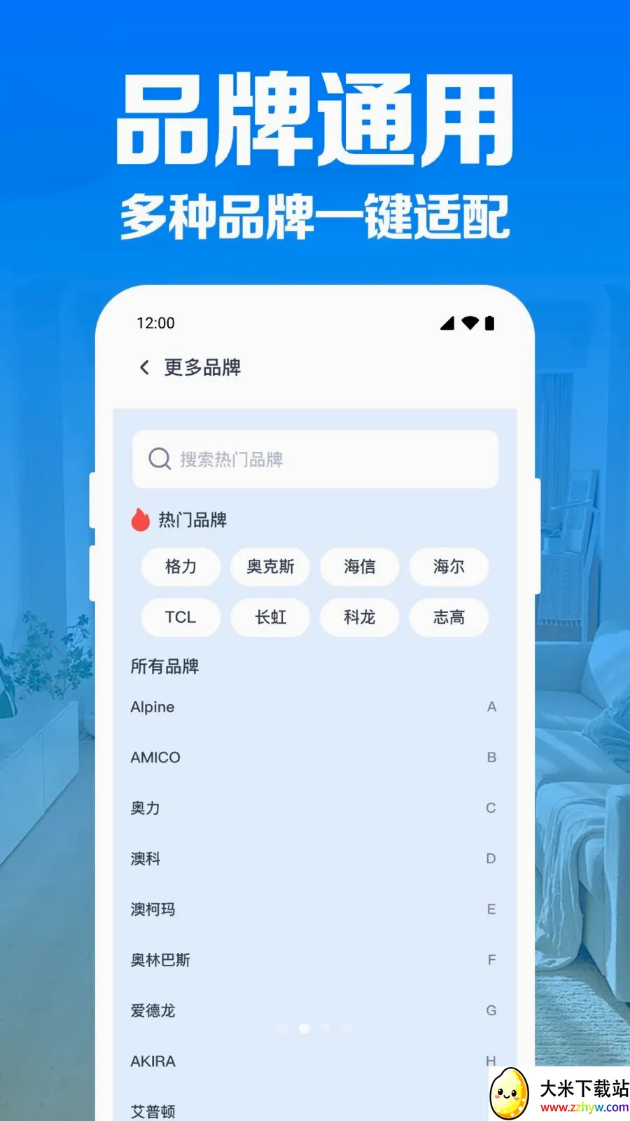 �յ�����ң������2026�ٷ����°汾v1.0.1.1004 ��Ѱ��ͼ