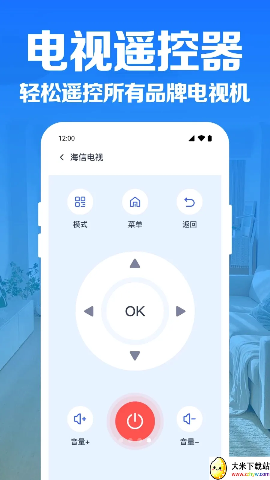 �յ�����ң������2026�ٷ����°汾v1.0.1.1004 ��Ѱ��ͼ