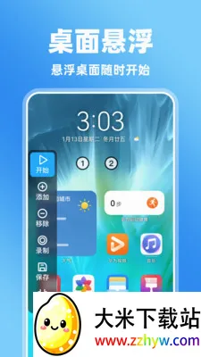 �����Ļ�����2026���°汾v1.0.0 �ֻ����ͼ