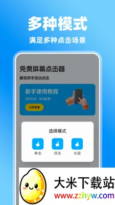 �����Ļ�����2026���°汾v1.0.0 �ֻ����ͼ