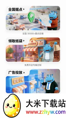 Ǯ���ӹ�氲׿���ֻ���v1.0.2619 �ٷ������ͼ