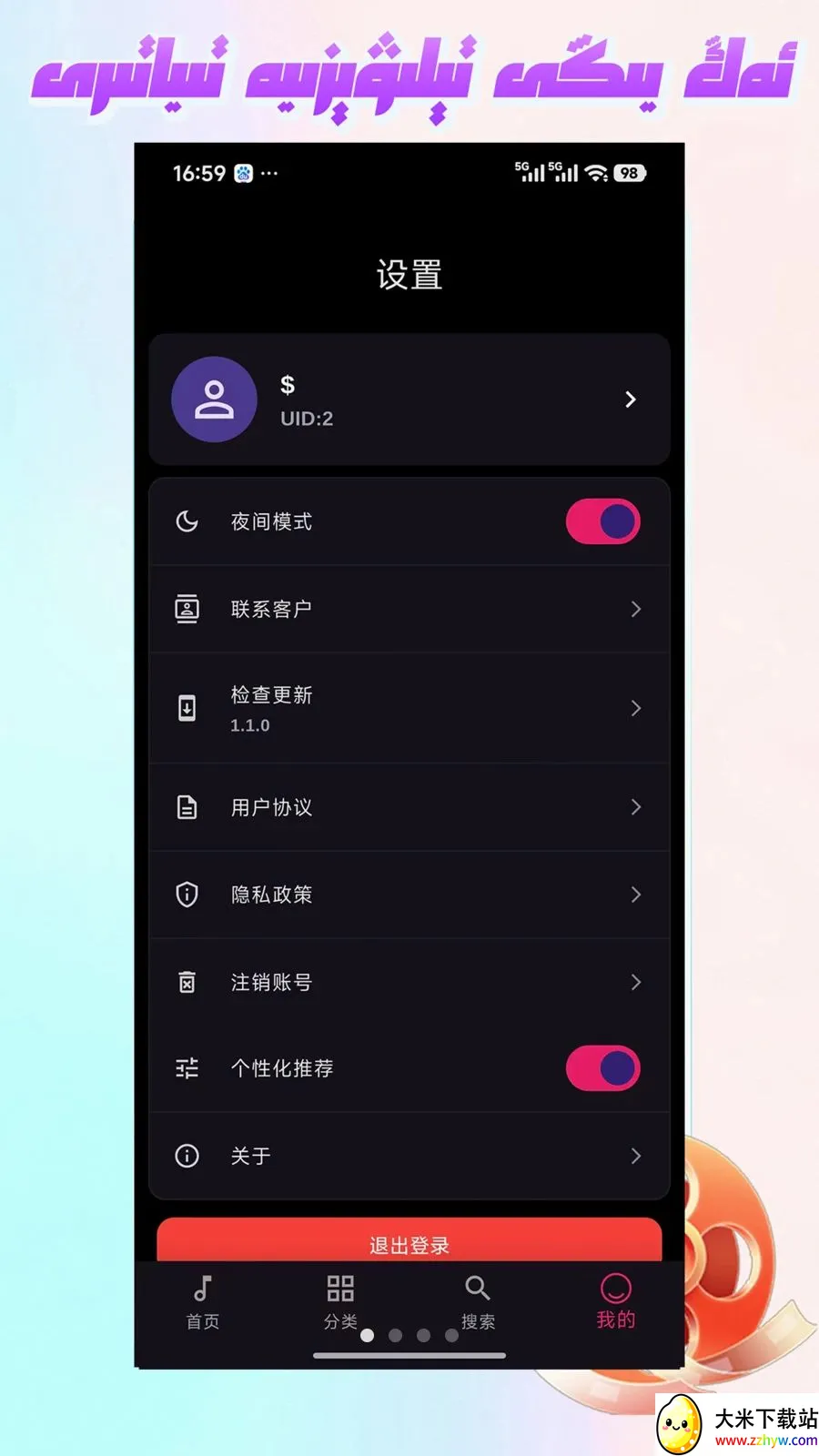 Mirxap(��ֽ���ƽ̨)v1.1.1 ��Ѱ��ͼ