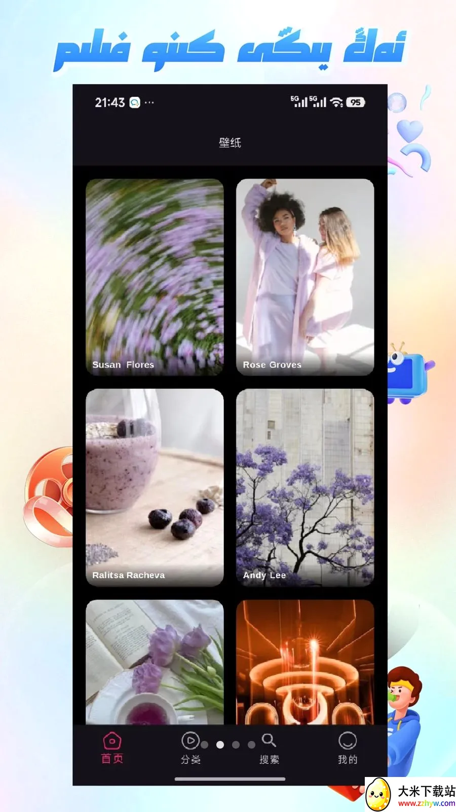 Mirxap(��ֽ���ƽ̨)v1.1.1 ��Ѱ��ͼ