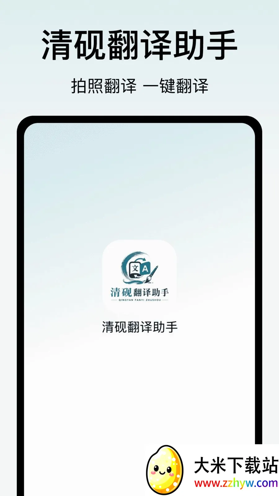 ���ⷭ������(�칫���븨��)v1.0 �ٷ������ͼ