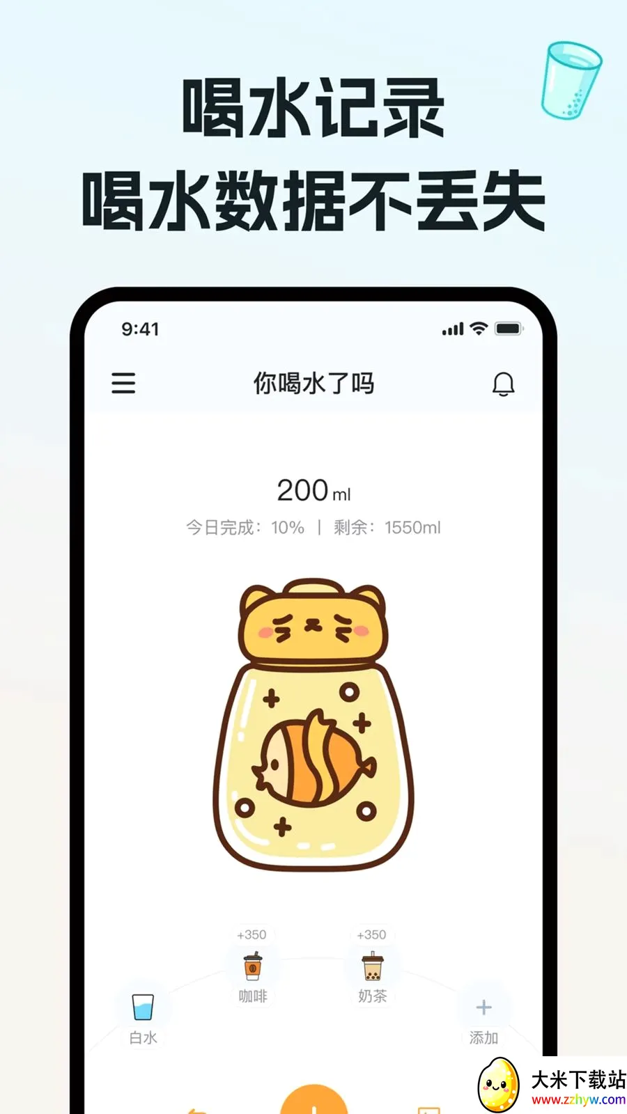 ��ˮ���(������¼����)v1.0.0 �ٷ������ͼ