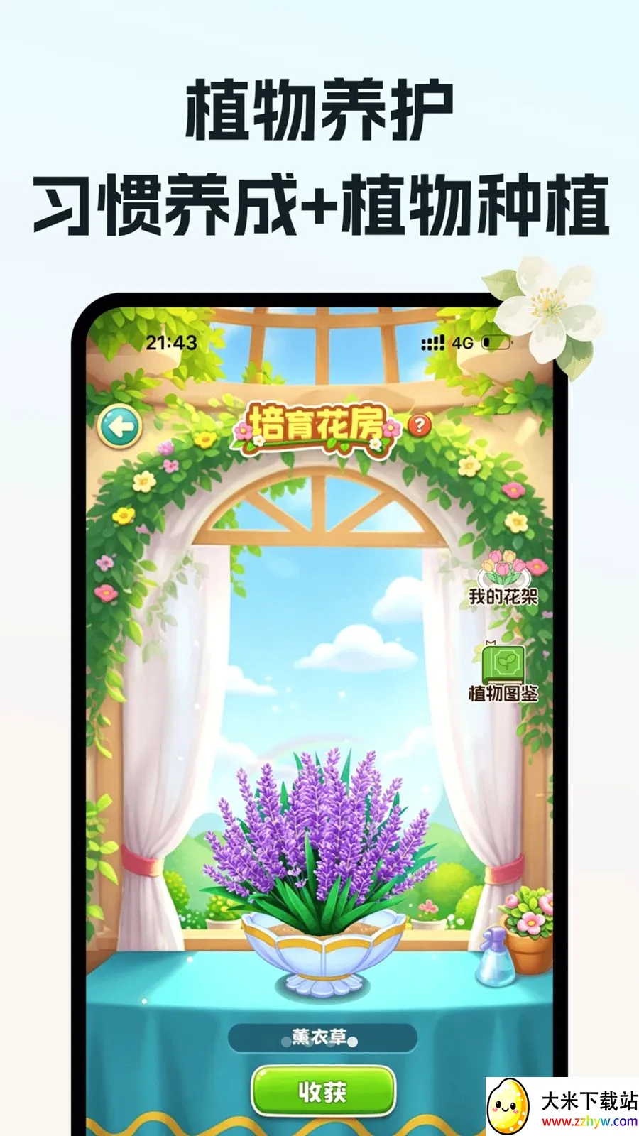 ��ˮ���(������¼����)v1.0.0 �ٷ������ͼ