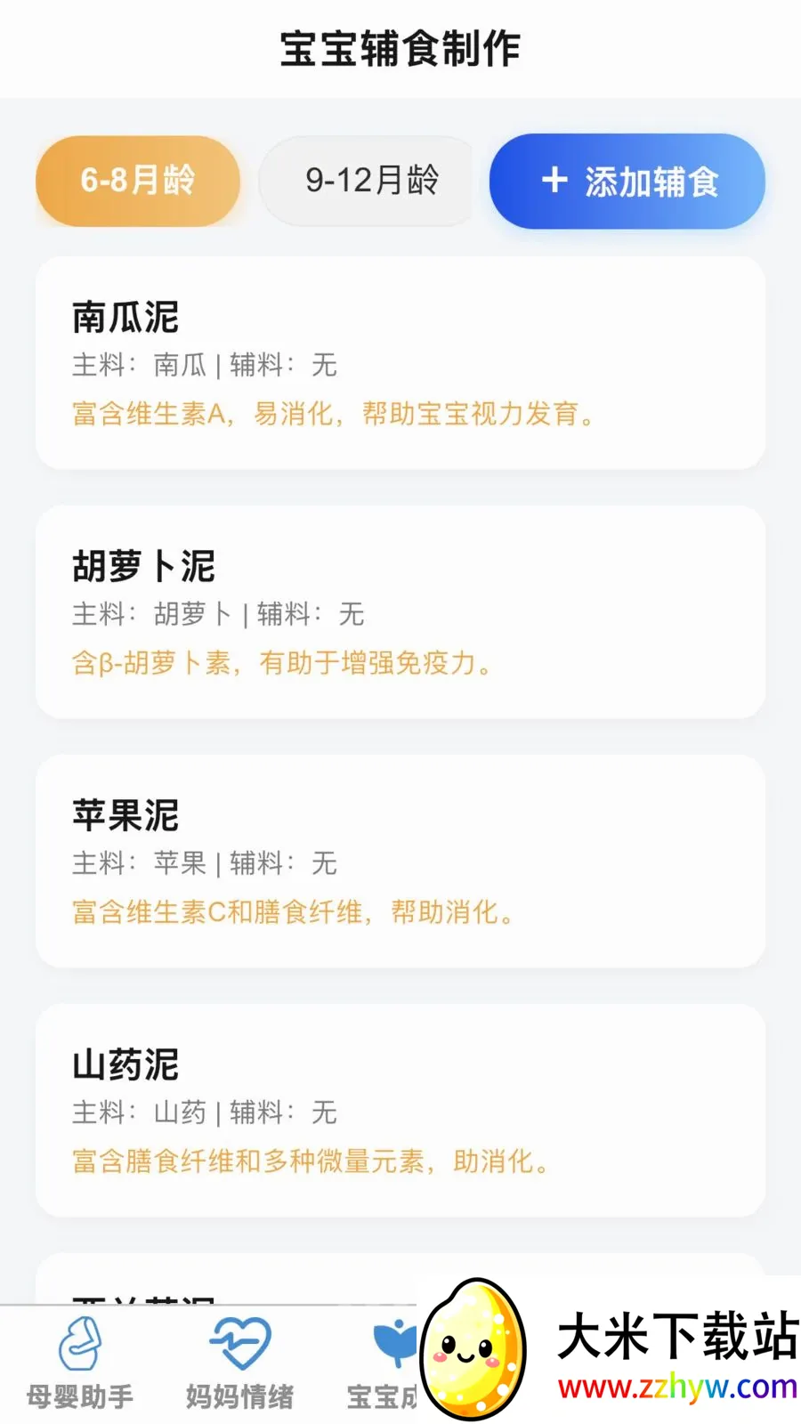 �ð�����2026�ٷ����°汾v1.0.0 ��Ѱ��ͼ