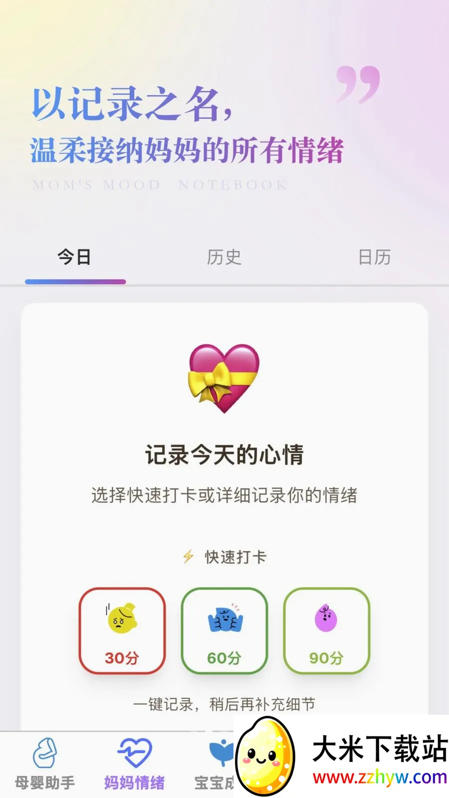 �ð�����2026�ٷ����°汾v1.0.0 ��Ѱ��ͼ