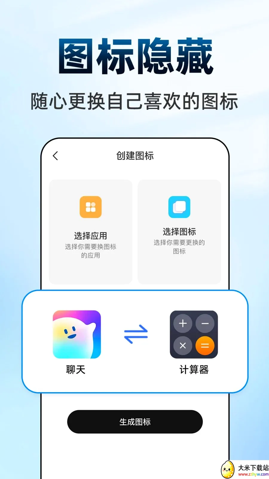 ������Ϸ���ش�ʦ2026�ٷ����°汾v1.0.1 ��Ѱ��ͼ