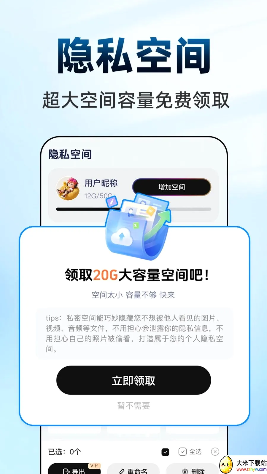������Ϸ���ش�ʦ2026�ٷ����°汾v1.0.1 ��Ѱ��ͼ