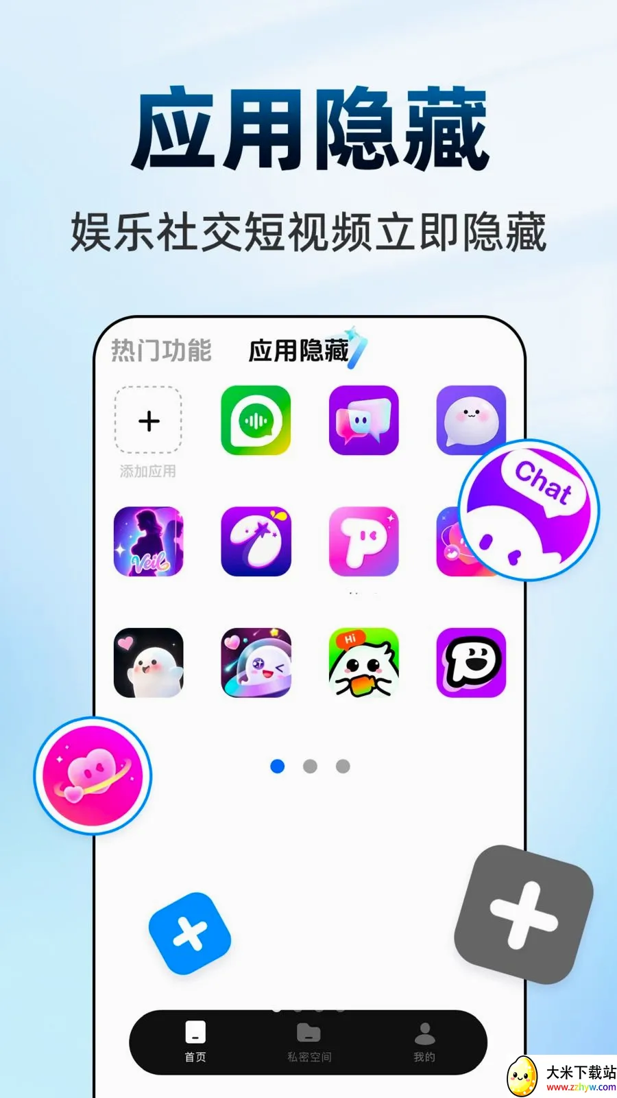 ������Ϸ���ش�ʦ2026�ٷ����°汾v1.0.1 ��Ѱ��ͼ