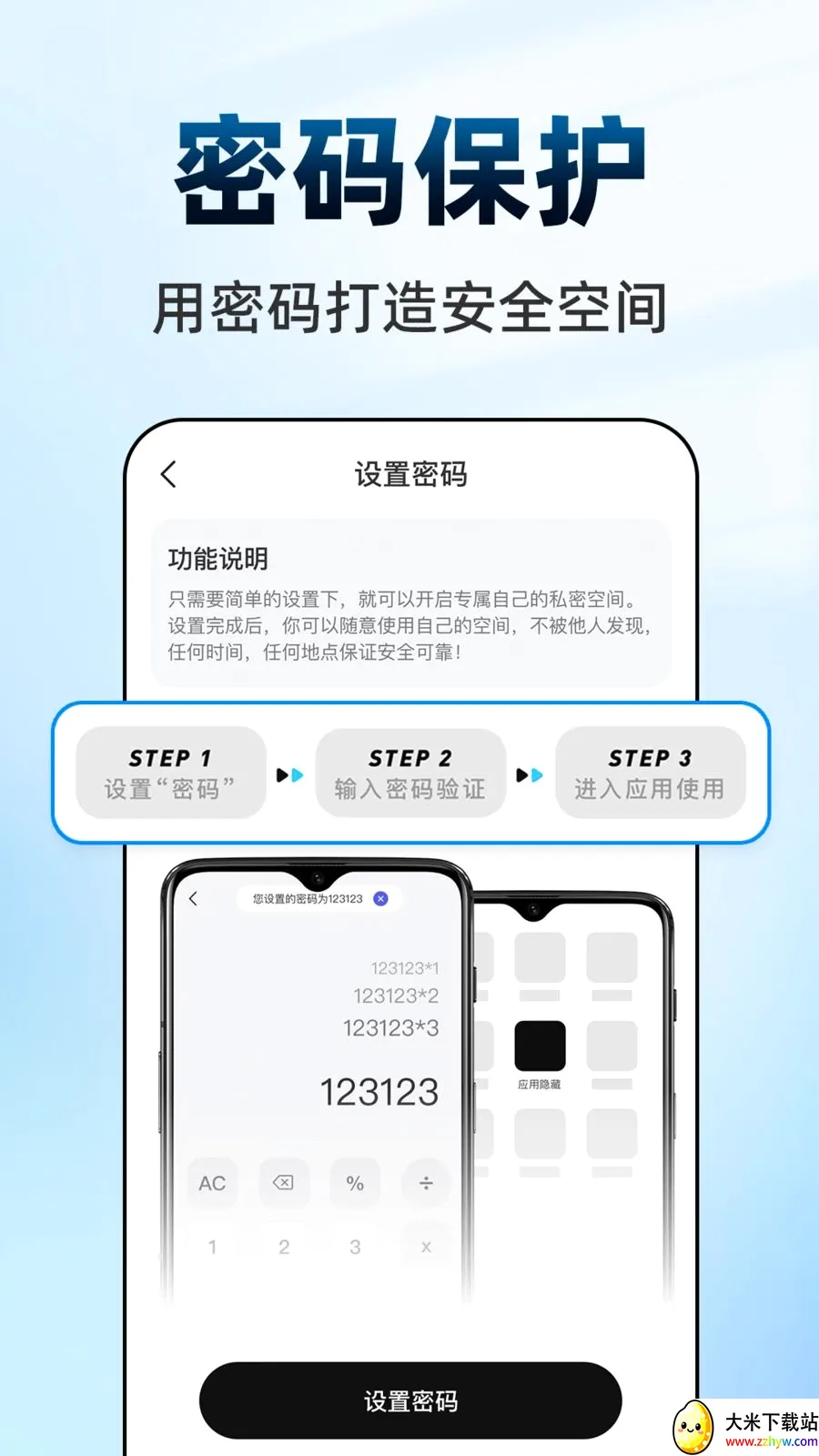 ������Ϸ���ش�ʦ2026�ٷ����°汾v1.0.1 ��Ѱ��ͼ