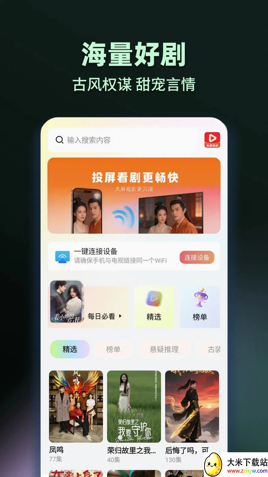���̾���Ѷ�࿴��׿���ֻ���v1.0.2 ��׿���ͼ