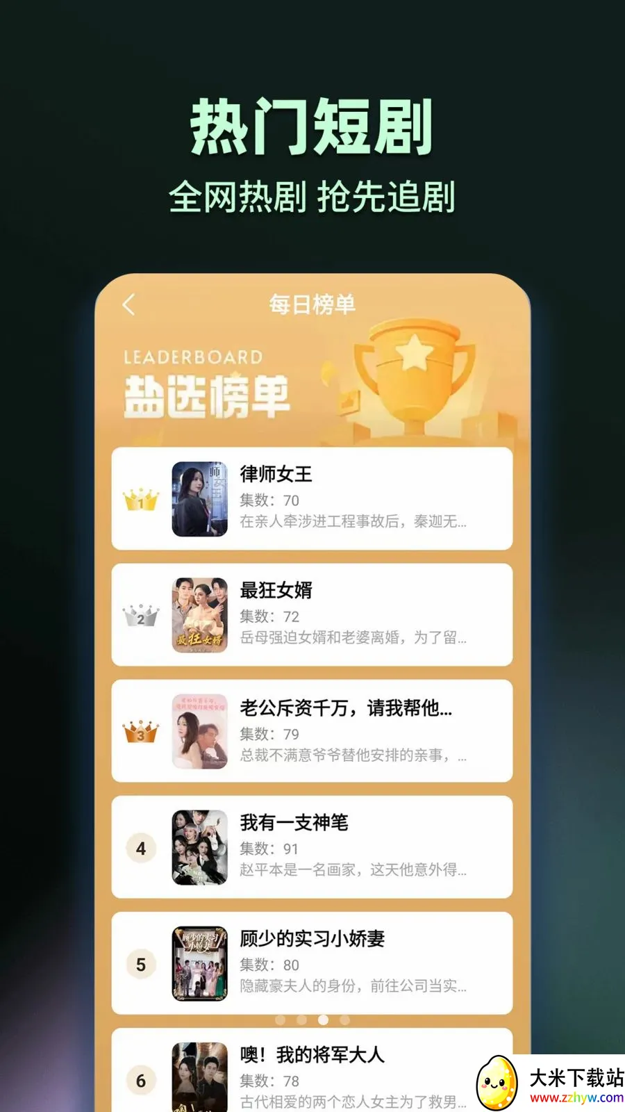 ���̾���Ѷ�࿴��׿���ֻ���v1.0.2 ��׿���ͼ