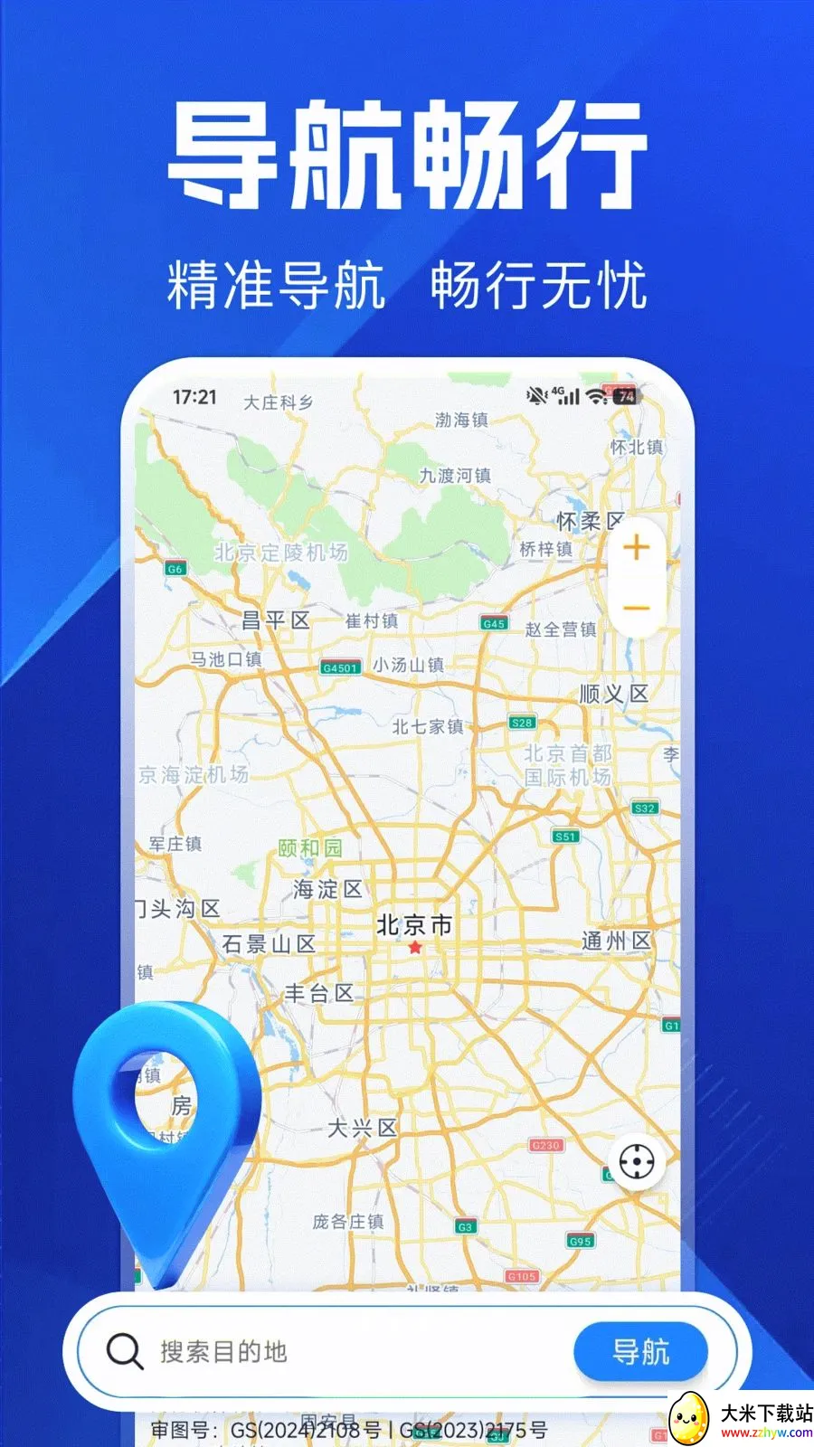 ������ѵ�����׿���ֻ���v1.0.0 ��Ѱ��ͼ