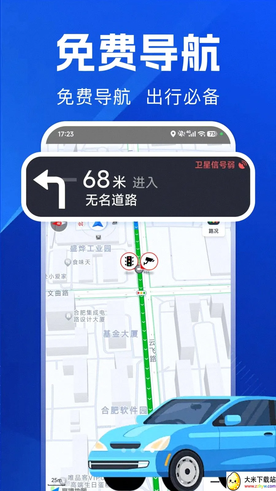 ������ѵ�����׿���ֻ���v1.0.0 ��Ѱ��ͼ