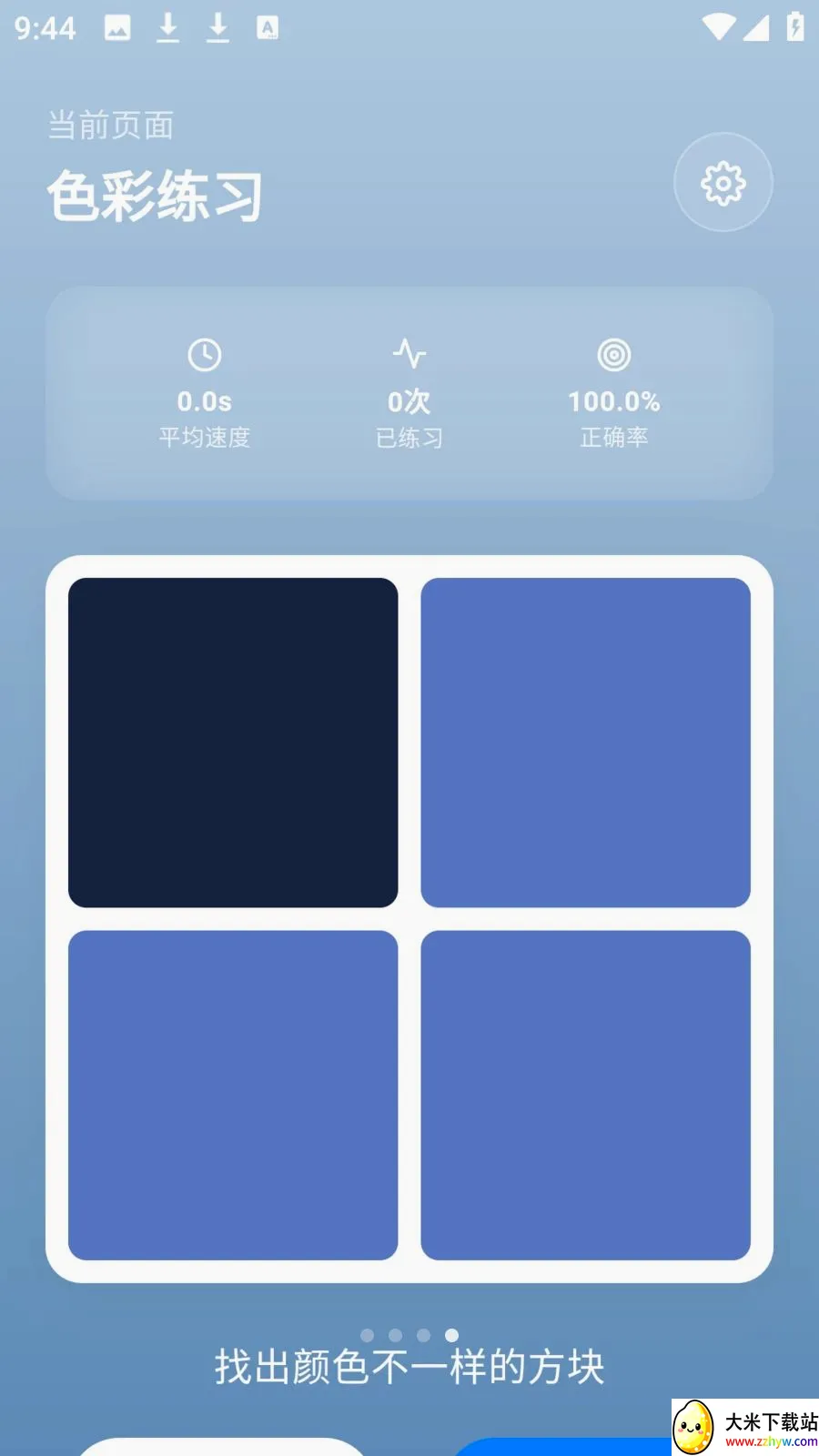 photocolors����2026���°汾v1.0.4 ��׿���ͼ