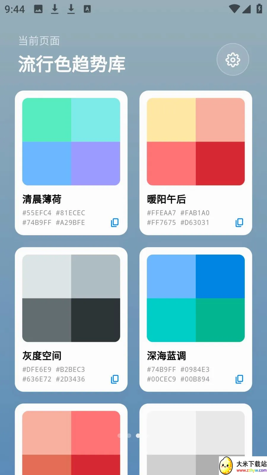 photocolors����2026���°汾v1.0.4 ��׿���ͼ