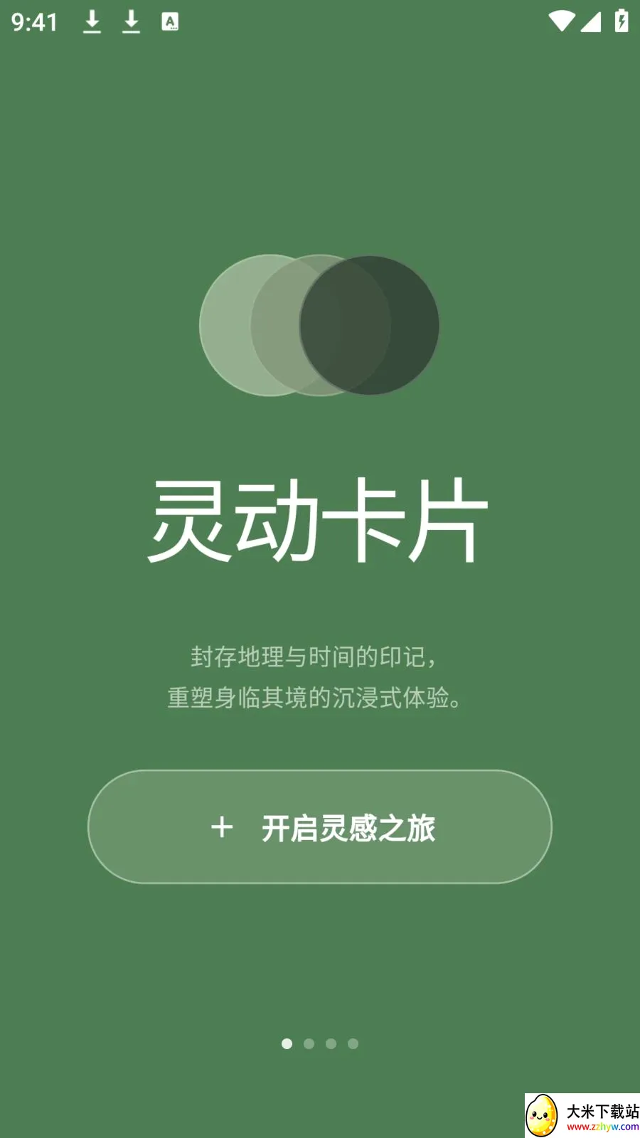 photocolors����2026���°汾v1.0.4 ��׿���ͼ