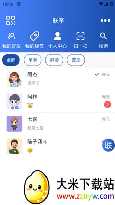 ����2026�ٷ����°汾v1.0.1 �ֻ����ͼ