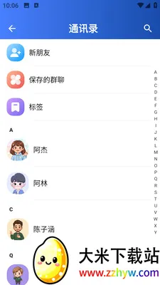 ����2026�ٷ����°汾v1.0.1 �ֻ����ͼ
