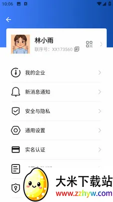 ����2026�ٷ����°汾v1.0.1 �ֻ����ͼ