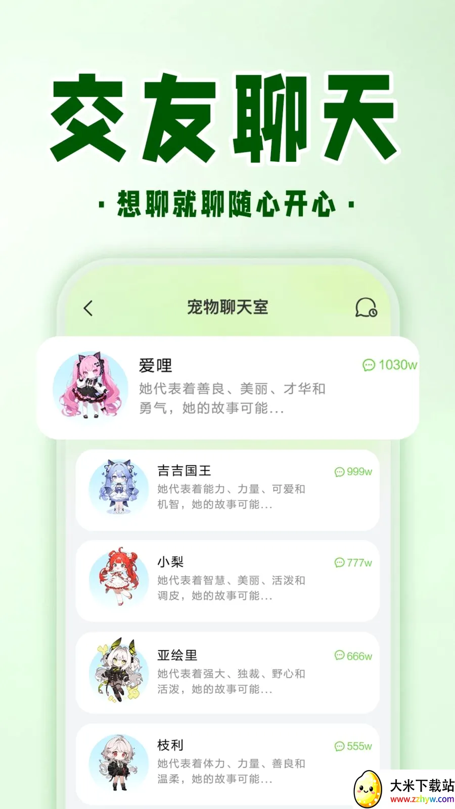 �ֻ����ӳ���(��Ϸ��������)v1.0.1 �ٷ������ͼ