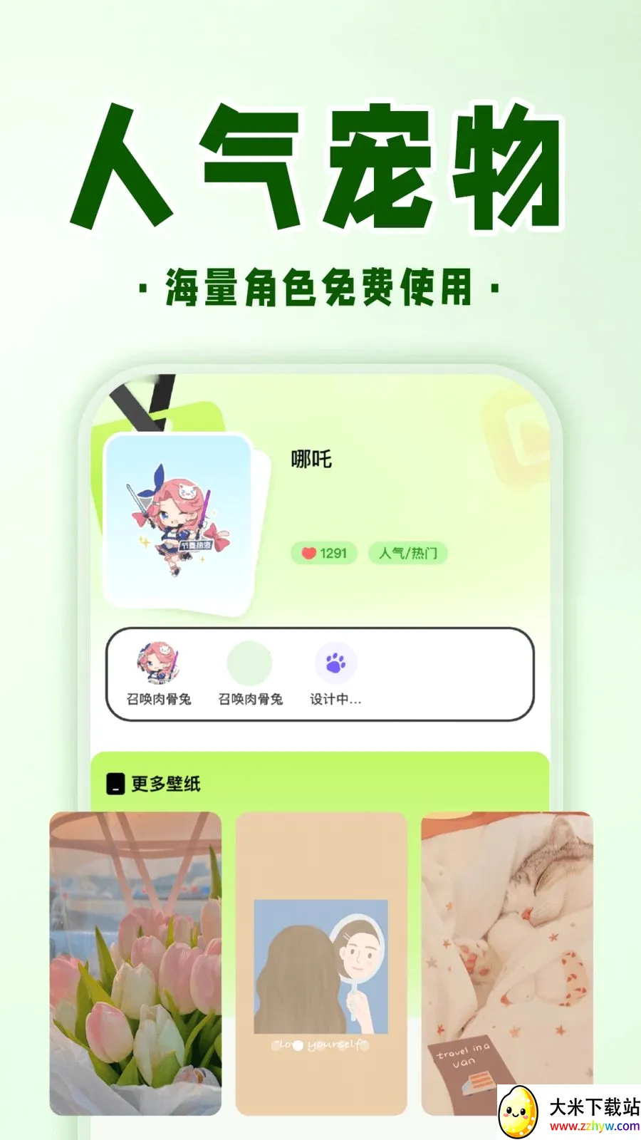 �ֻ����ӳ���(��Ϸ��������)v1.0.1 �ٷ������ͼ