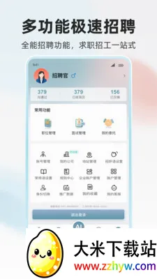 ���˲Ź�(��Ƹ��ְƽ̨)v1.0.4 �ֻ����ͼ